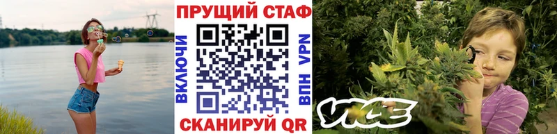 Купить закладку А ПВП  НБОМе  Мефедрон  ГАШИШ  Марихуана  Бологое