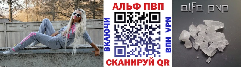 Купить закладки Бологое A PVP мука