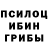 Марки NBOMe 1500мкг EKKERO_YT