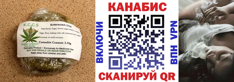 Canna-Cookies конопля  Купить закладки  Бологое 