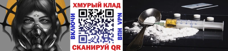 Купить закладки  Бологое  ГЕРОИН VHQ 