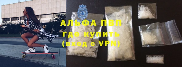 COCAINE Киреевск