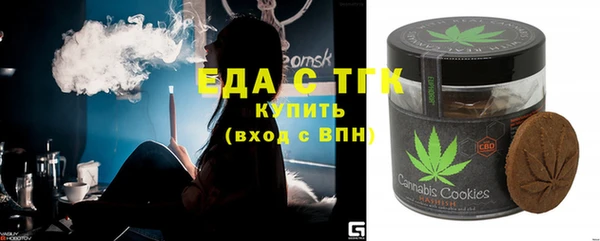 COCAINE Киреевск