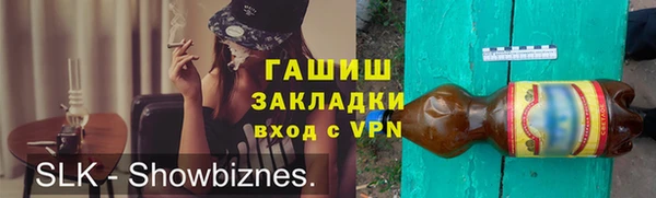 COCAINE Киреевск