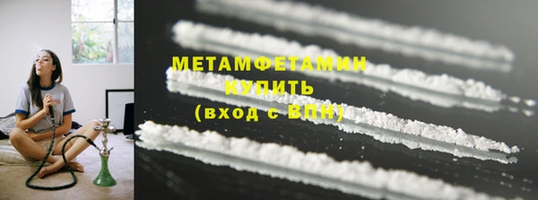 COCAINE Киреевск