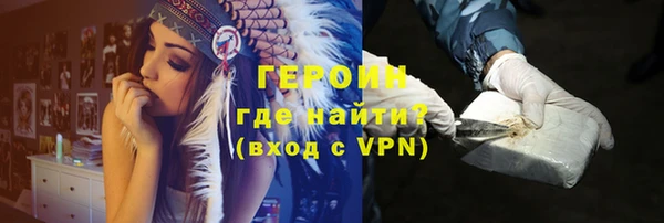 COCAINE Киреевск