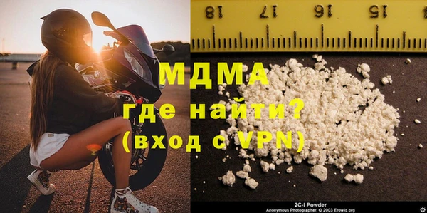 COCAINE Киреевск