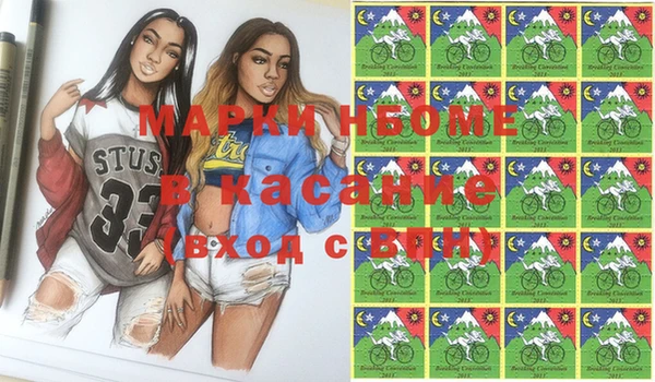 COCAINE Киреевск