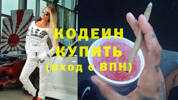 трава Киренск