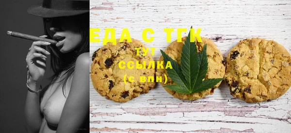 COCAINE Киреевск