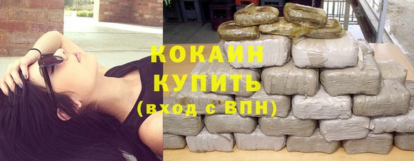 COCAINE Киреевск