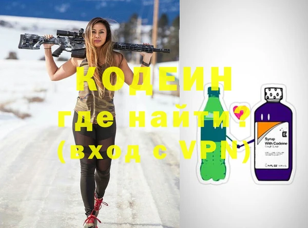 COCAINE Киреевск