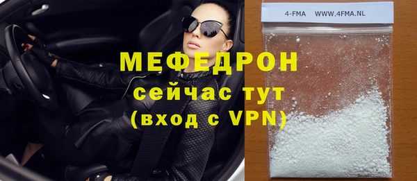 COCAINE Киреевск