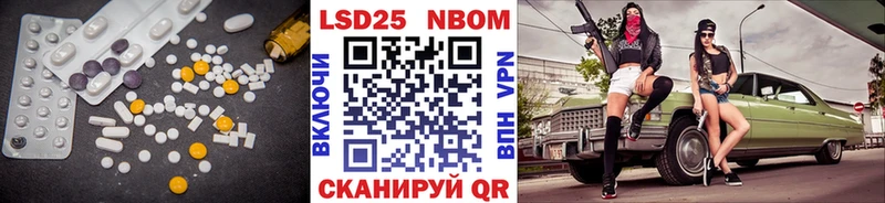 Купить где  Бологое  Лсд 25 экстази ecstasy 