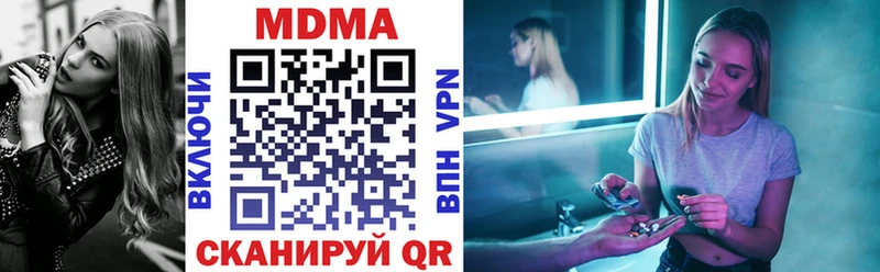 MDMA VHQ  Купить  Бологое 