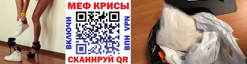 Купить где Бологое Мефедрон кристаллы