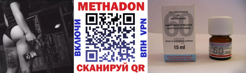 Метадон мёд  Купить закладки  Бологое 