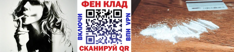 Купить где  Бологое  Первитин винт 