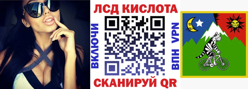 Купить где  Бологое  Марки 25I-NBOMe 1,5мг 