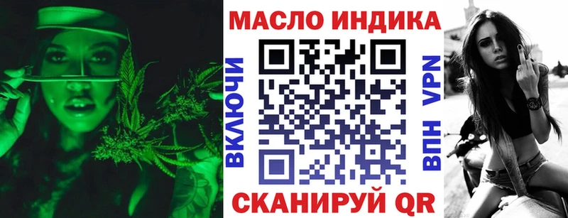 ТГК вейп с тгк  Купить где  Бологое 