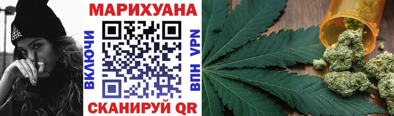 Купить  Бологое  Шишки марихуана план 